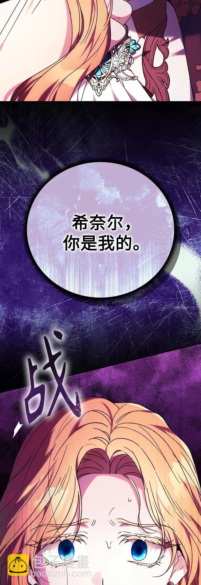 第7话8