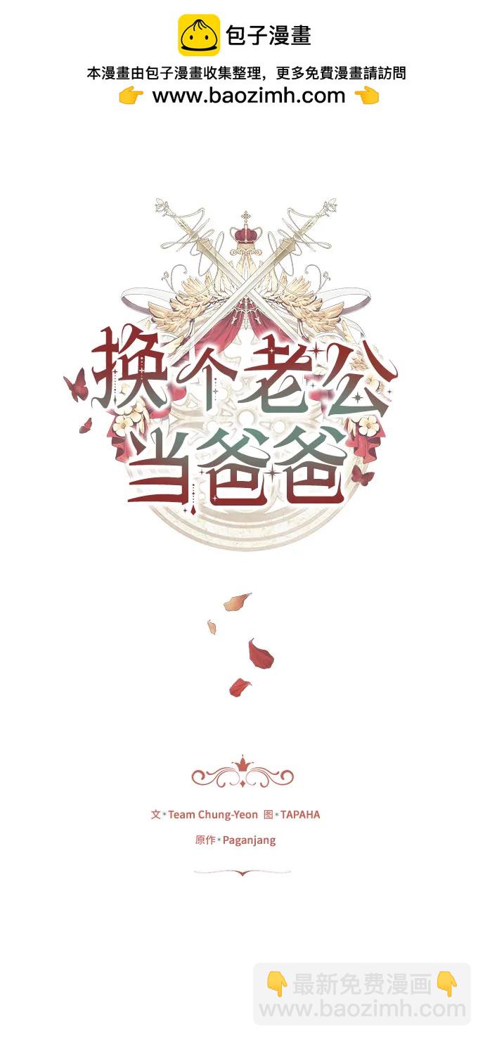 第8话1