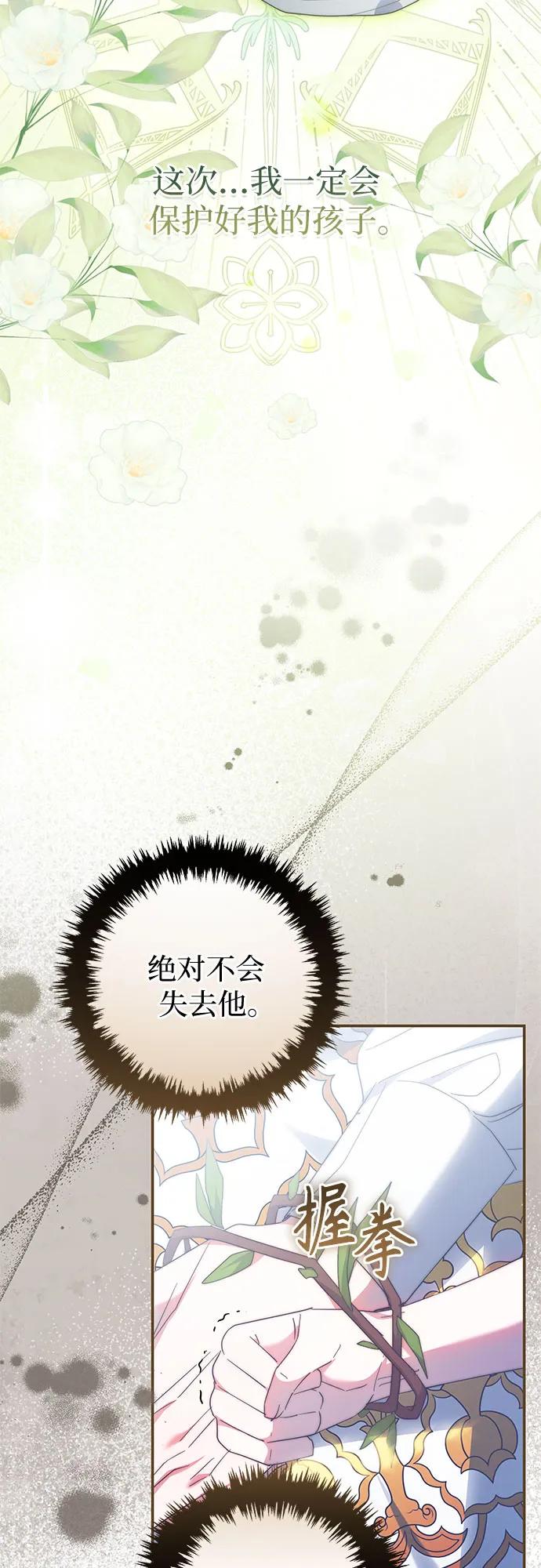 第8话15