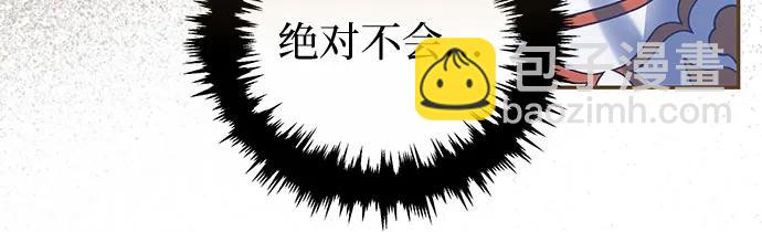 第8话16