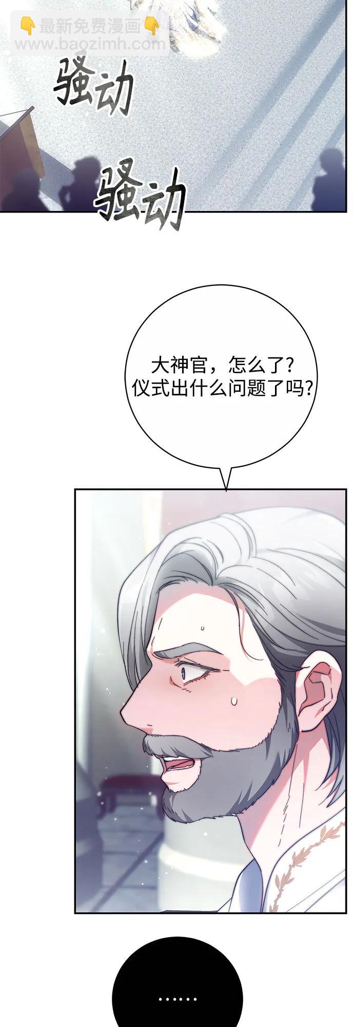 第8话23
