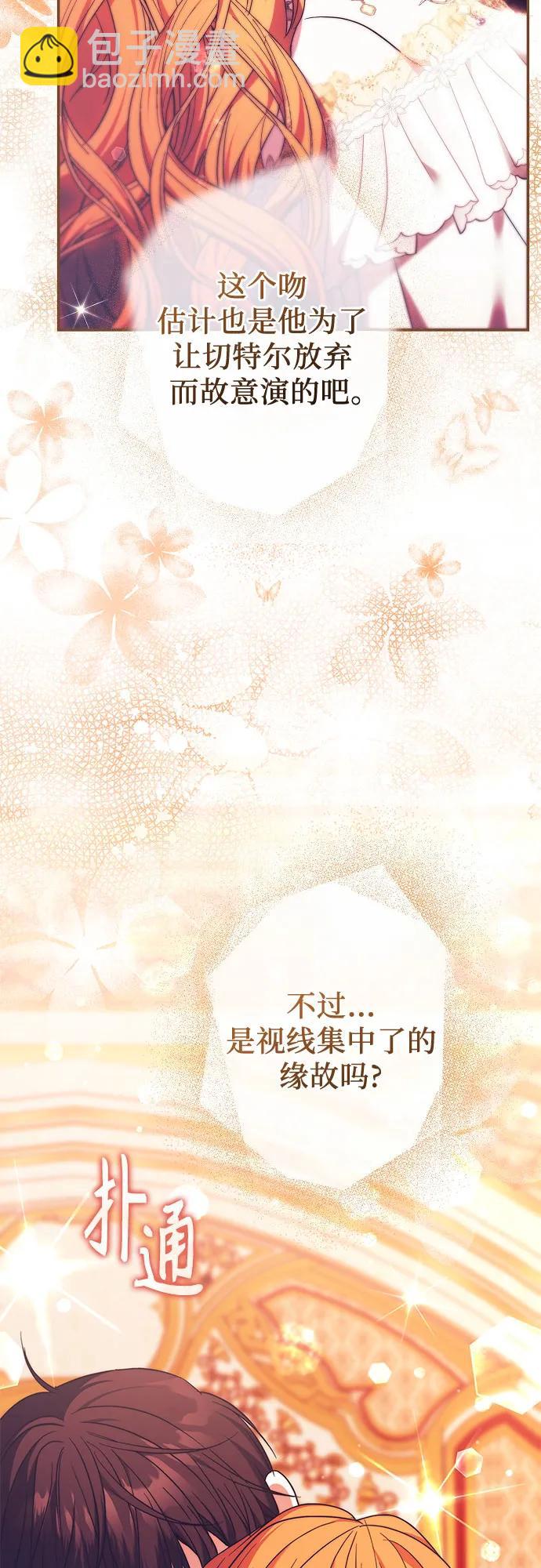 第8话3