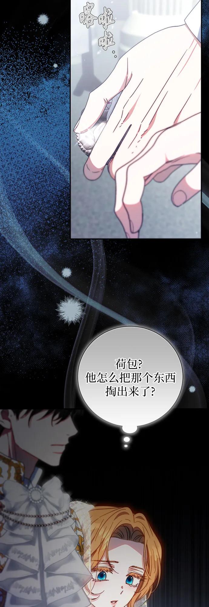 第8话30