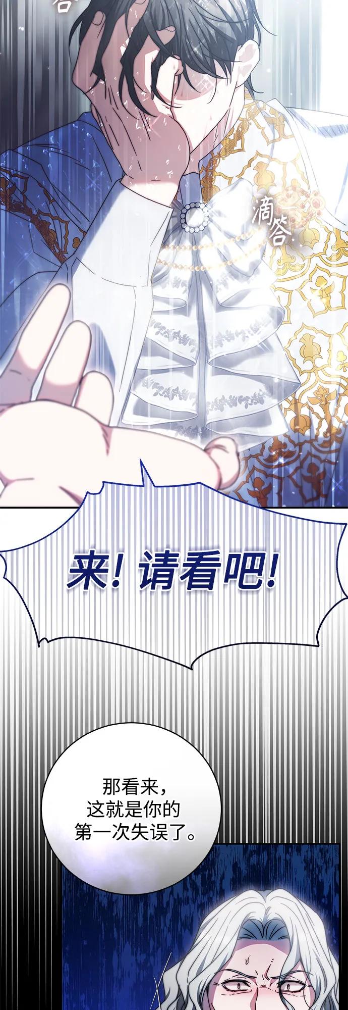 第8话38
