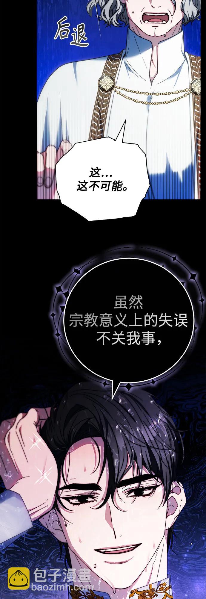 第8话39