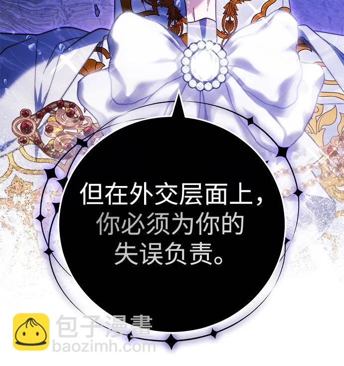 第8话40