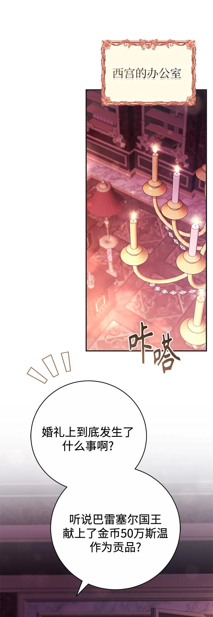 第8话45