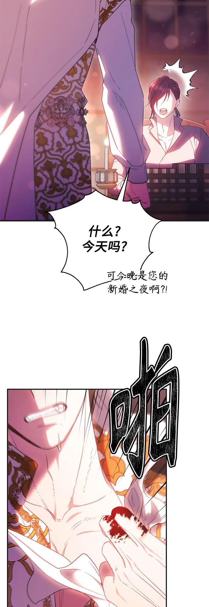 第8话51
