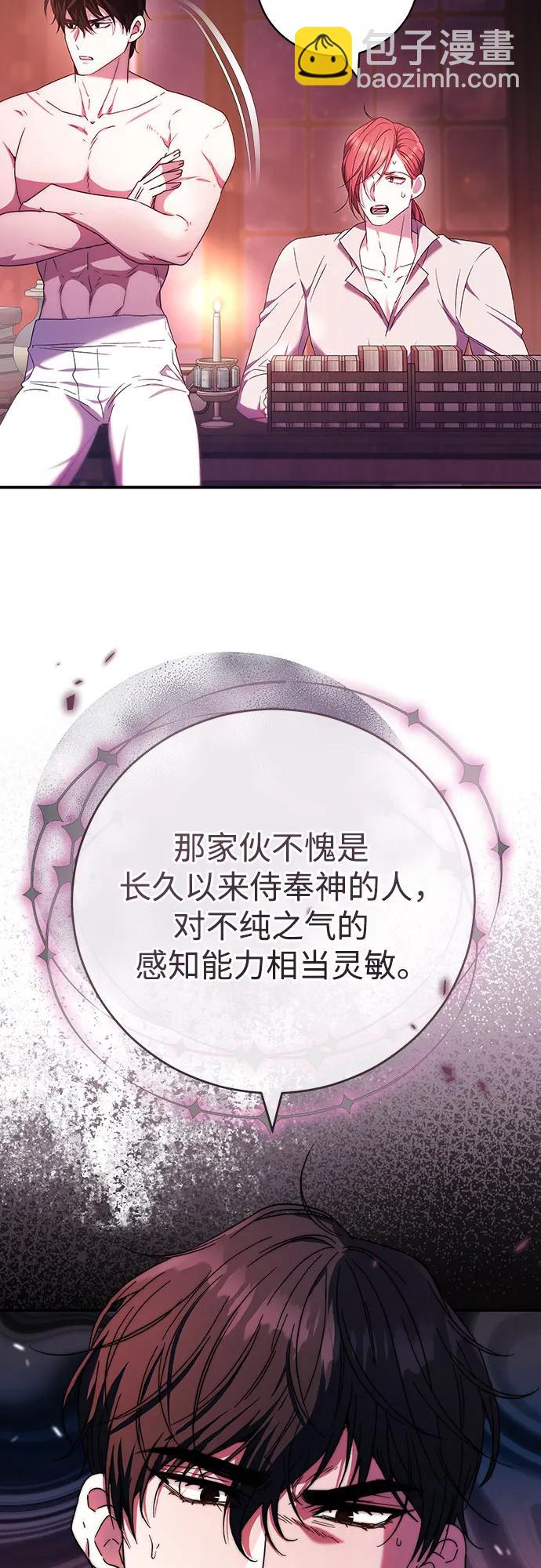 第8话55