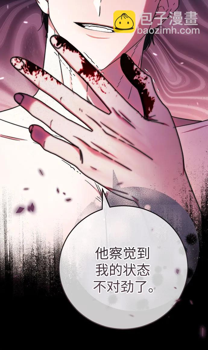 第8话56
