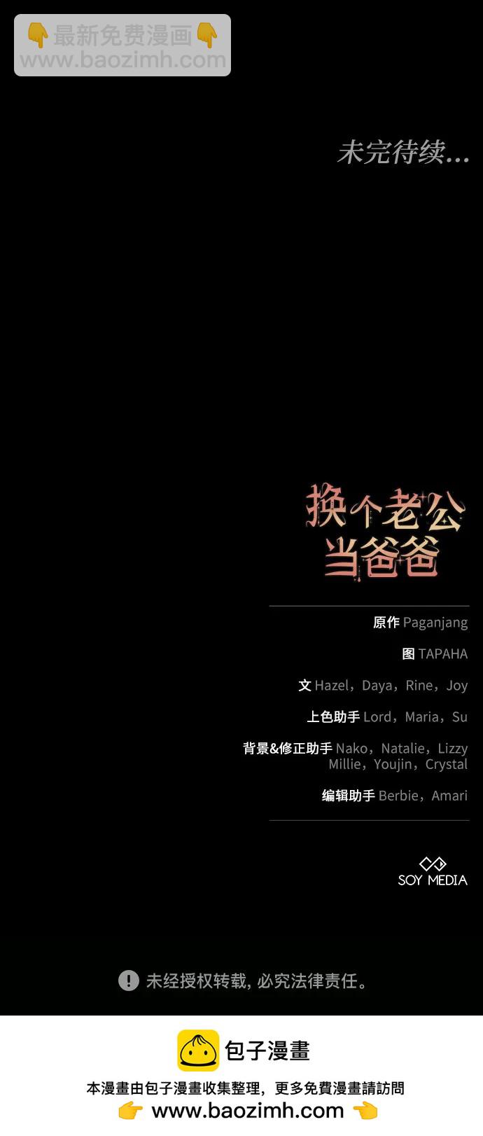 第8话57