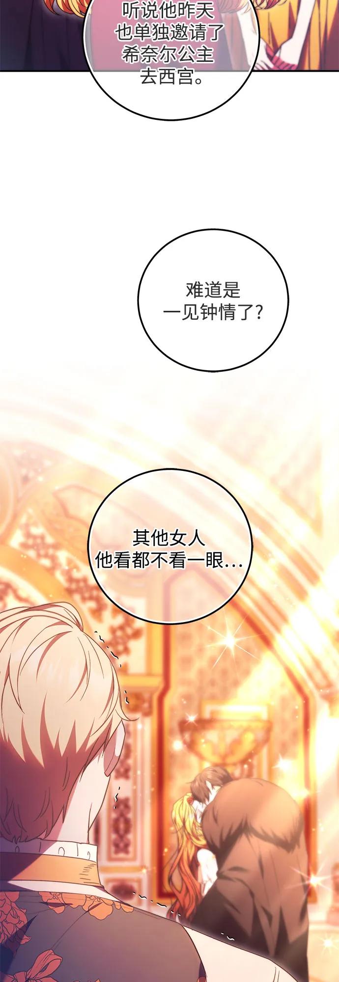 第8话6