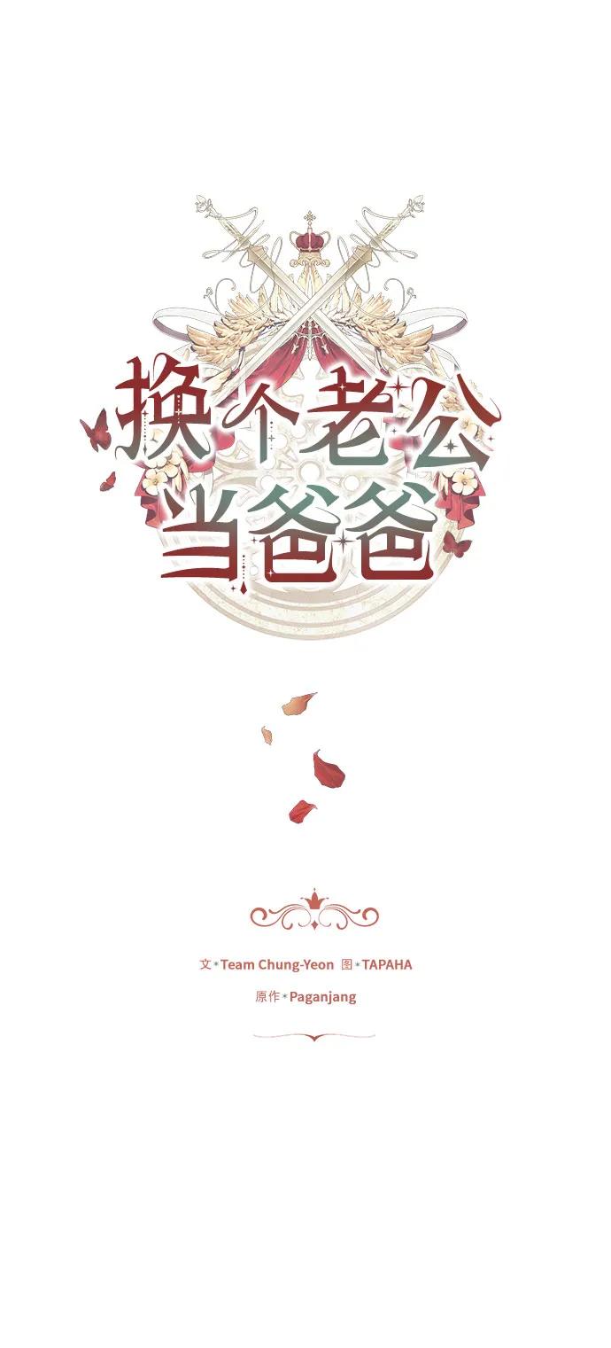 第12话21