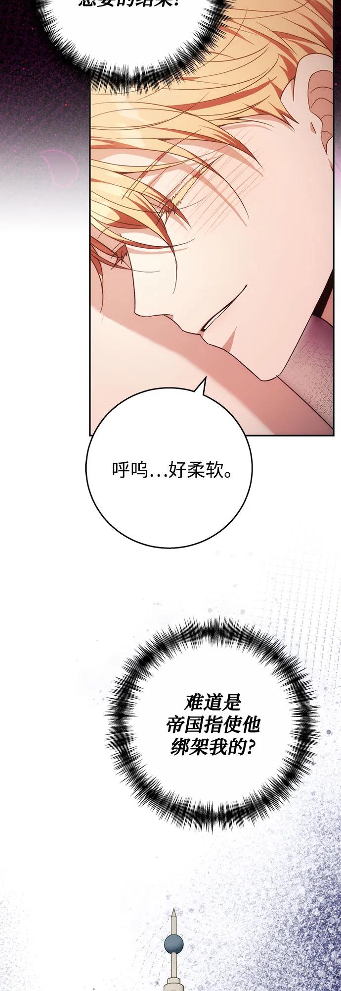 第12话38
