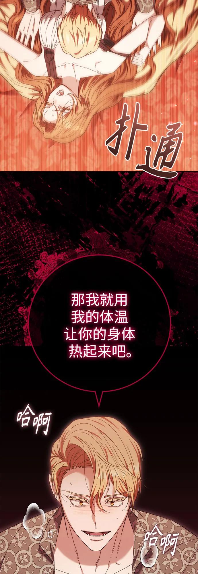 第12话45
