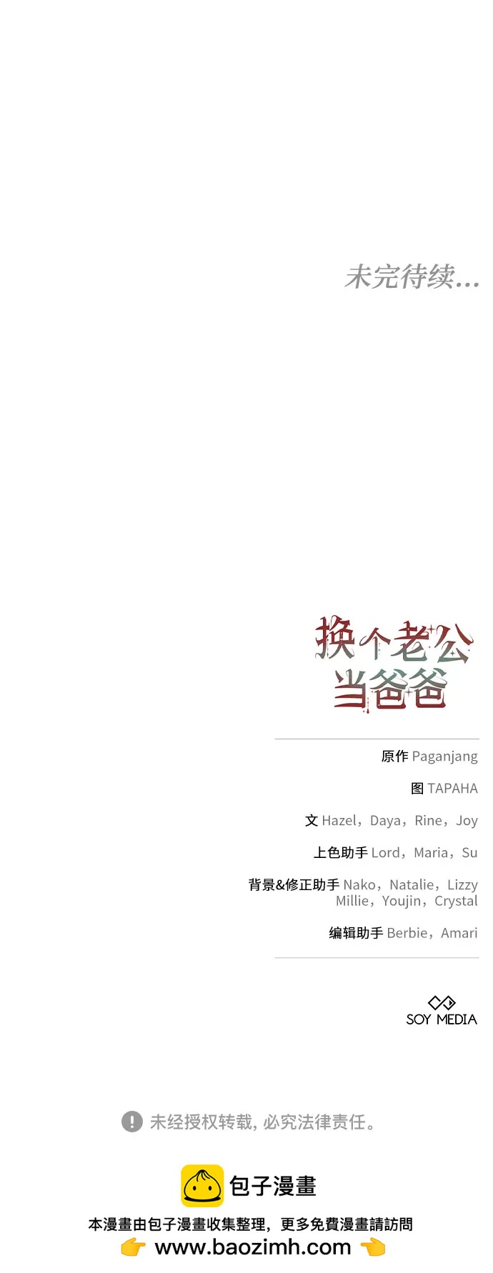 第12话66