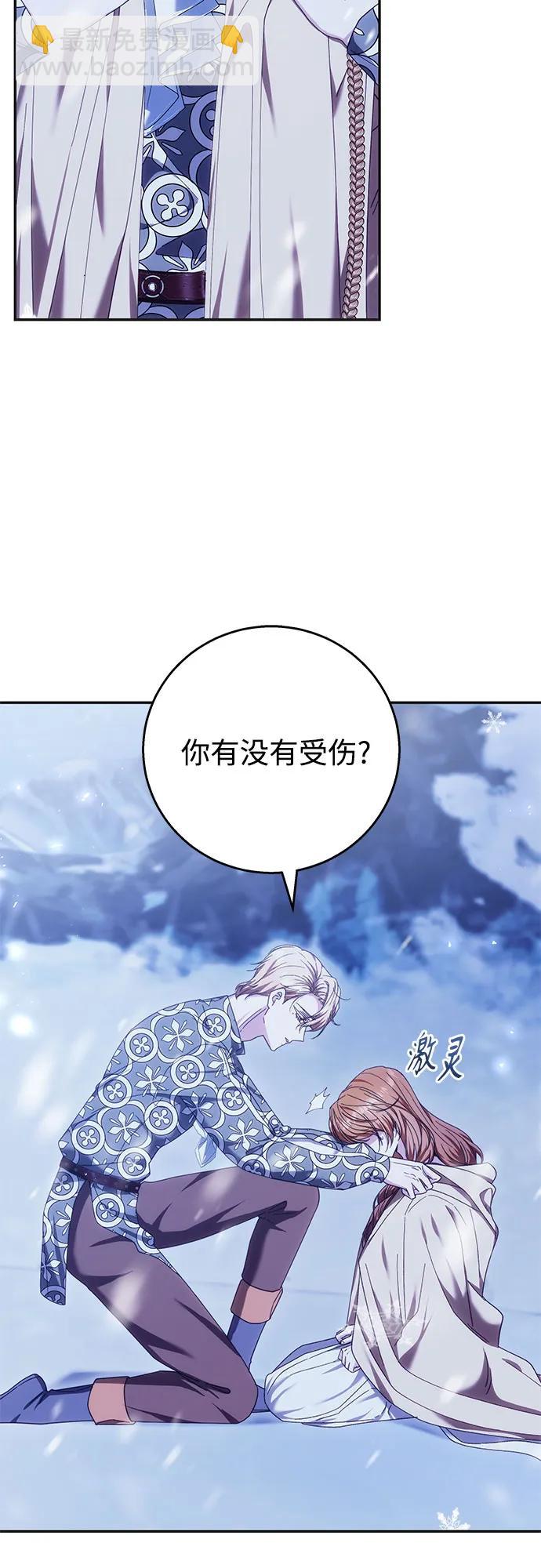 第12话7