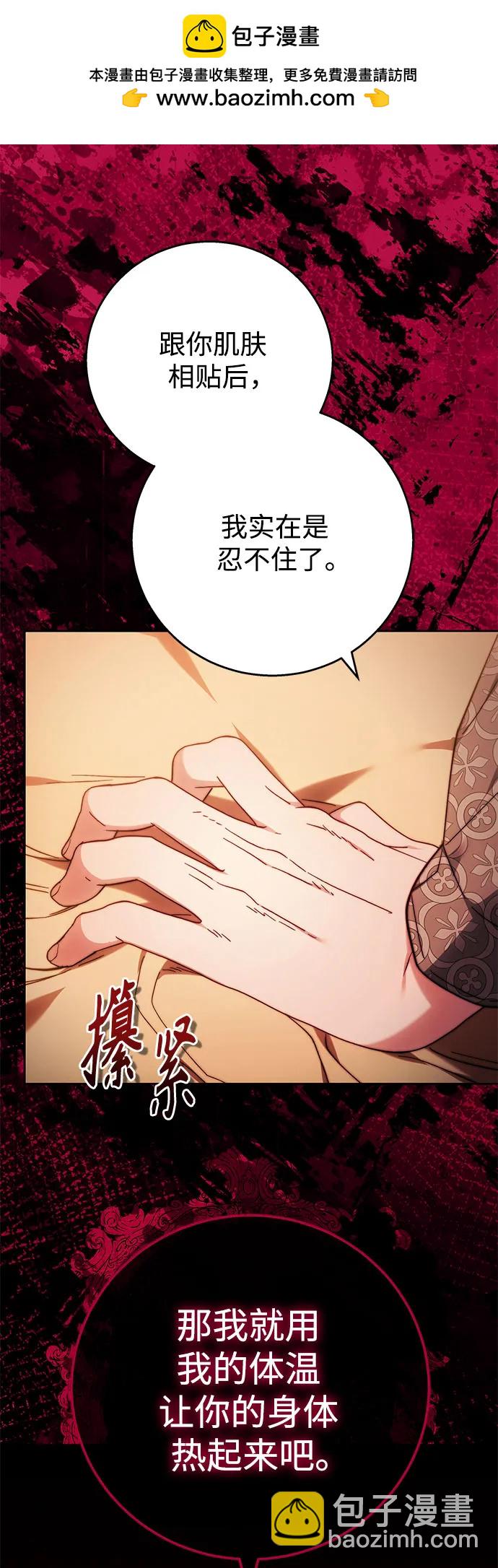 第13话1
