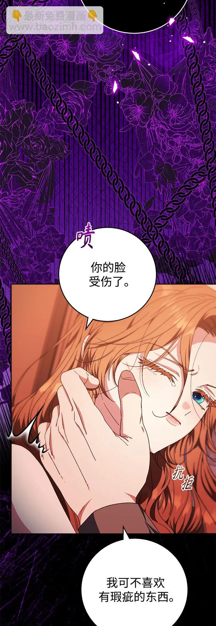 第13话42