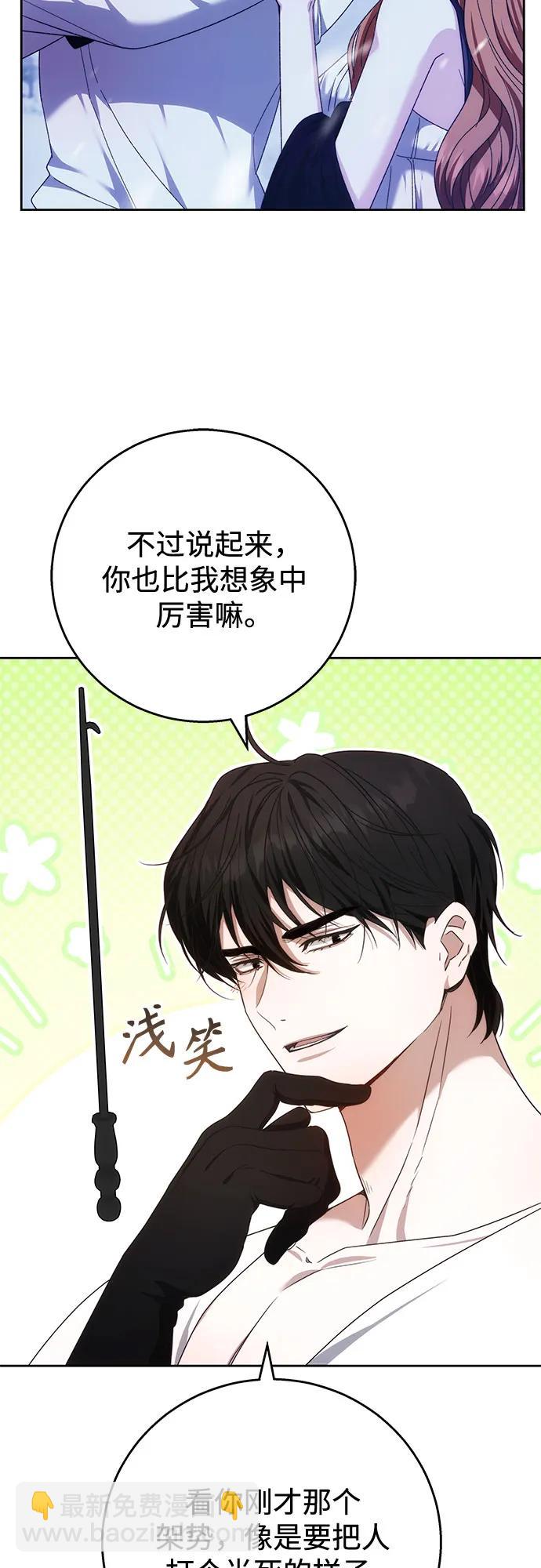 第15话14