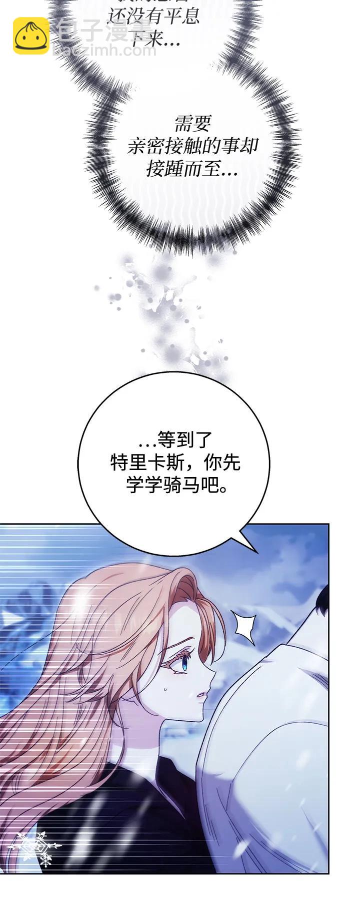 第15话35