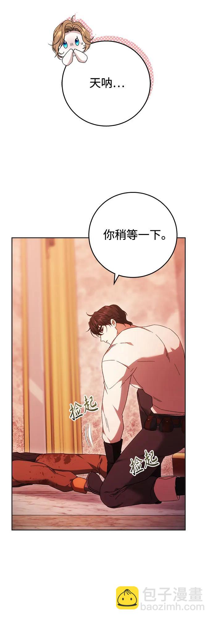 第15话5