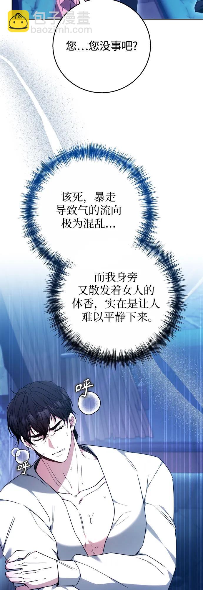 第15话51