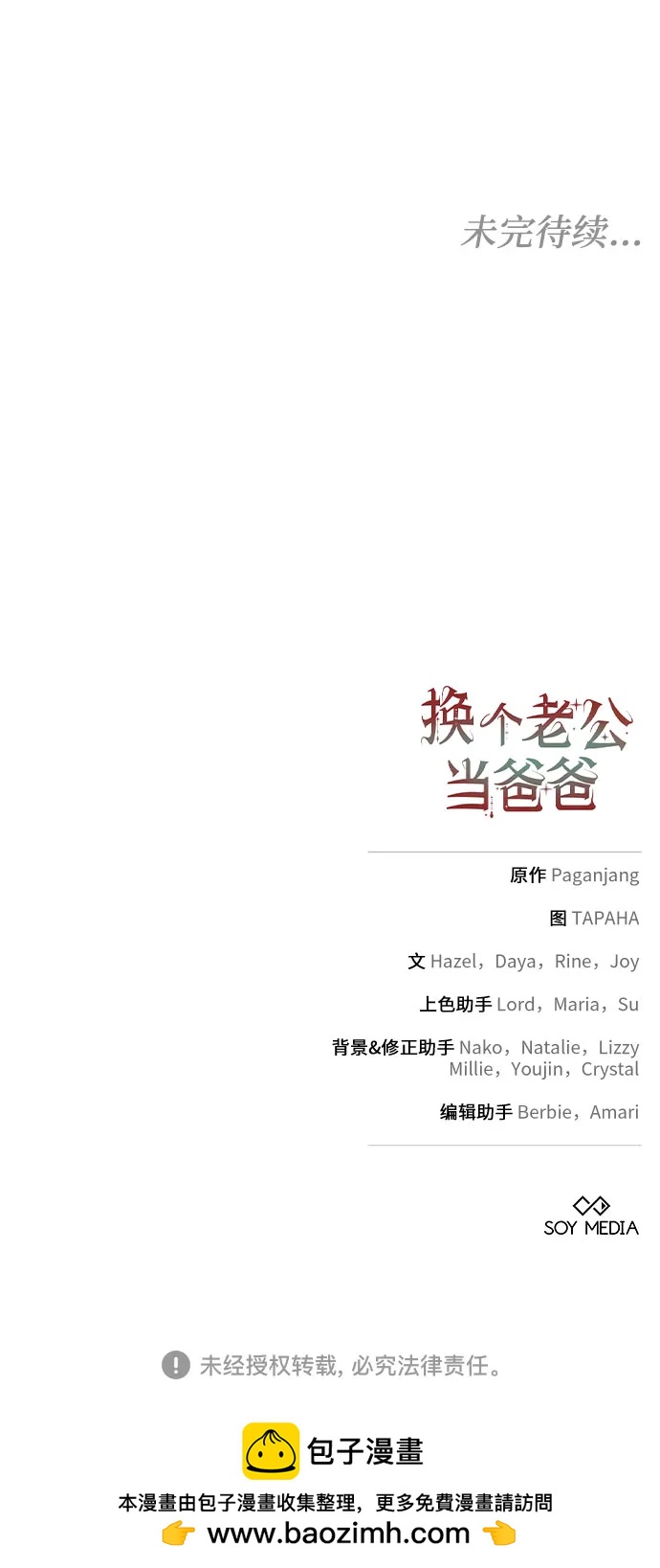 第15话59