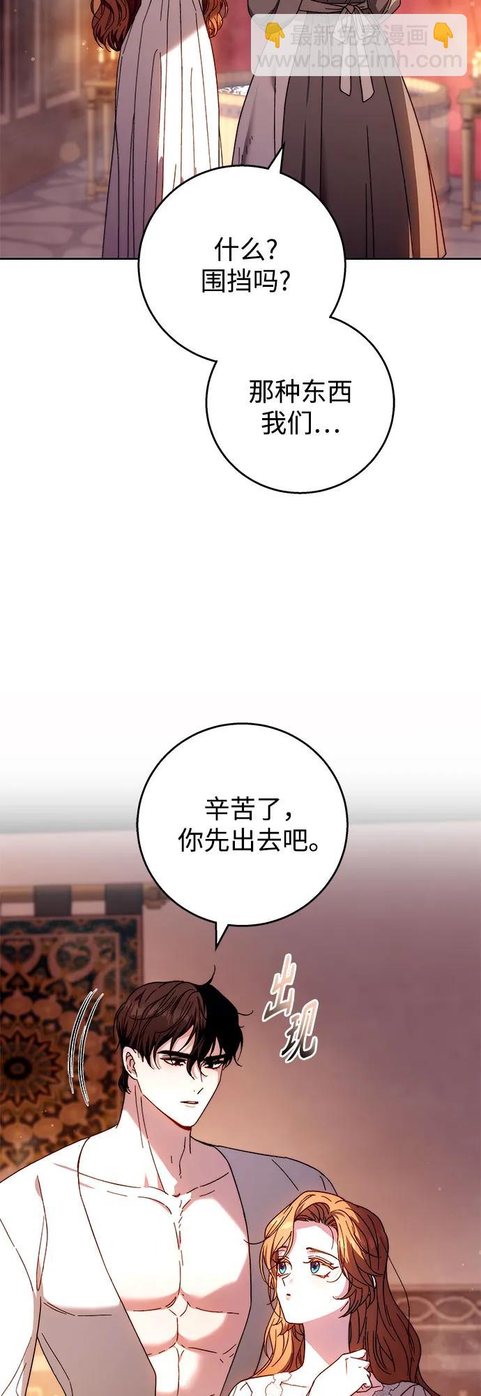 第17话13