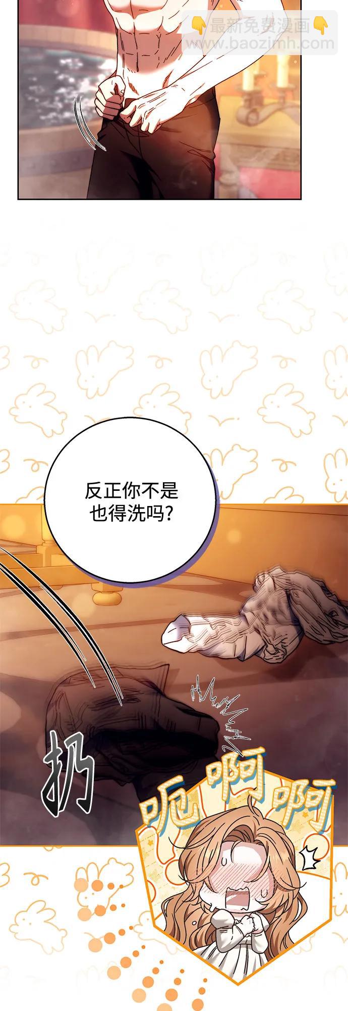 第17话19