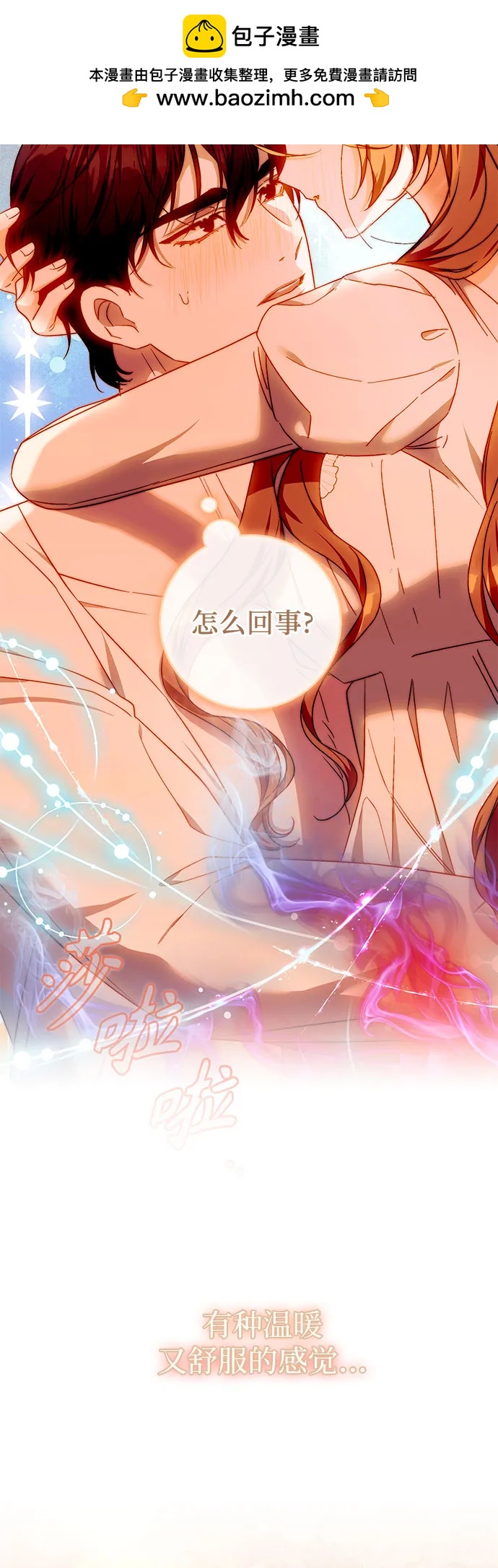 第17话2