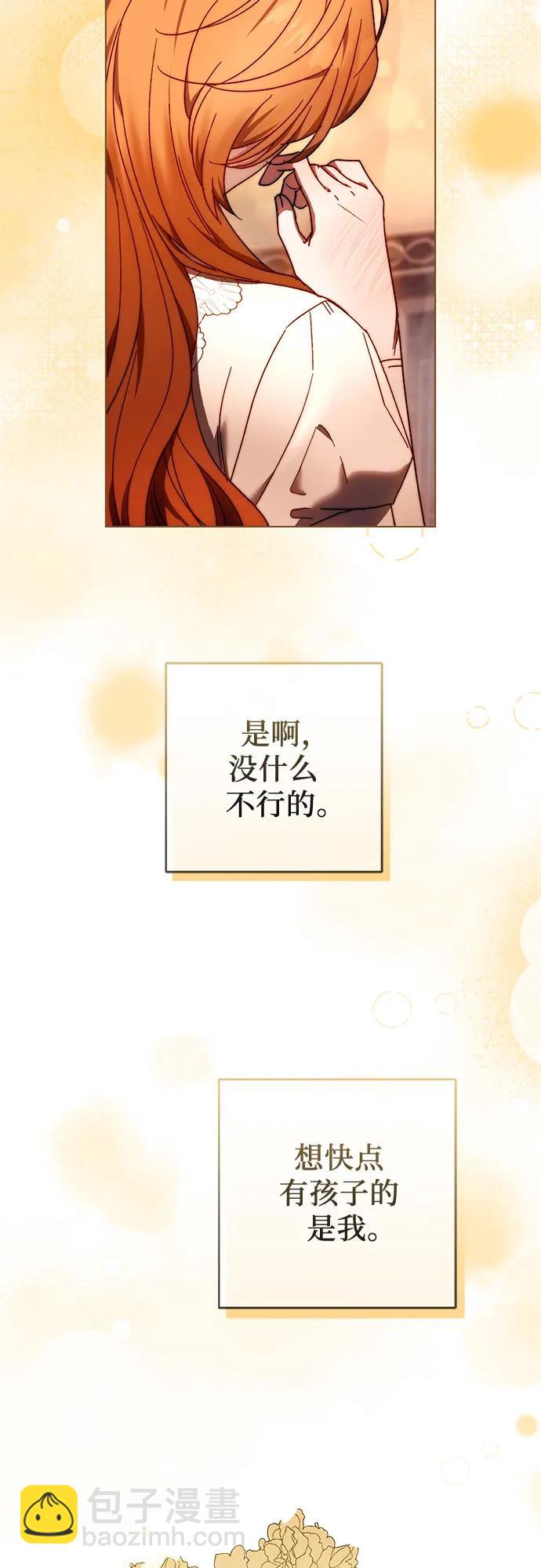 第17话23