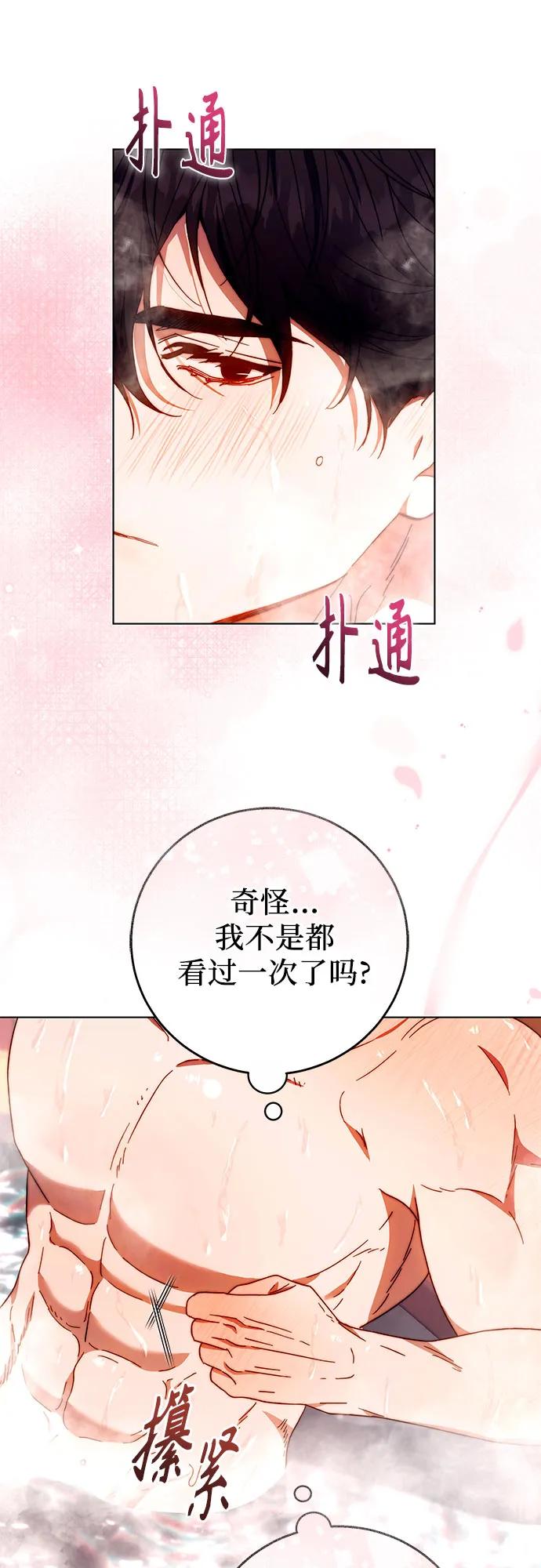 第17话26