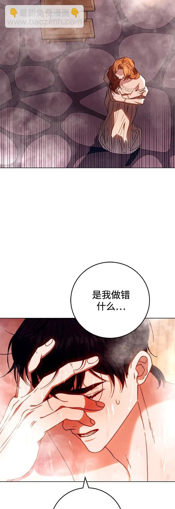 第17话29