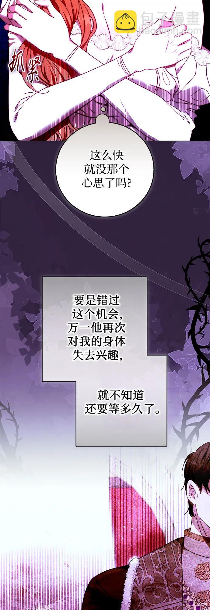 第17话33