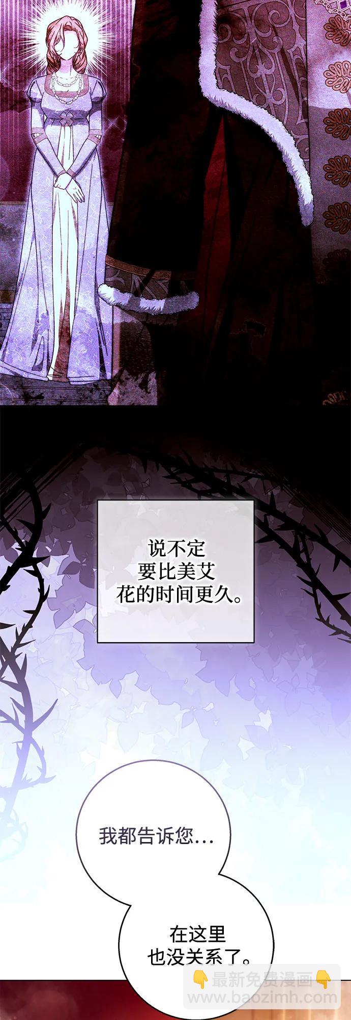 第17话34