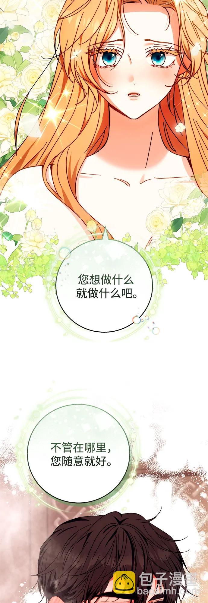 第17话37
