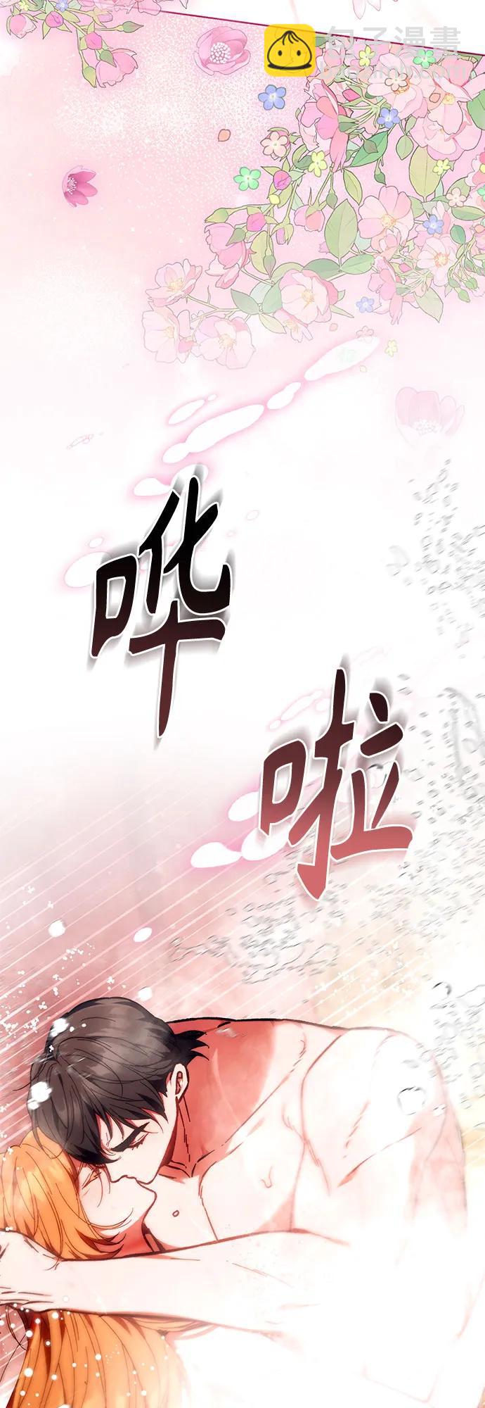 第17话42