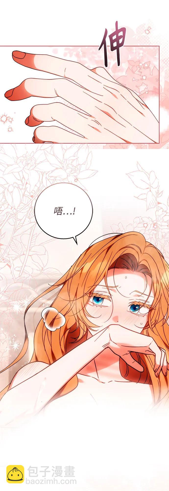 第17话44