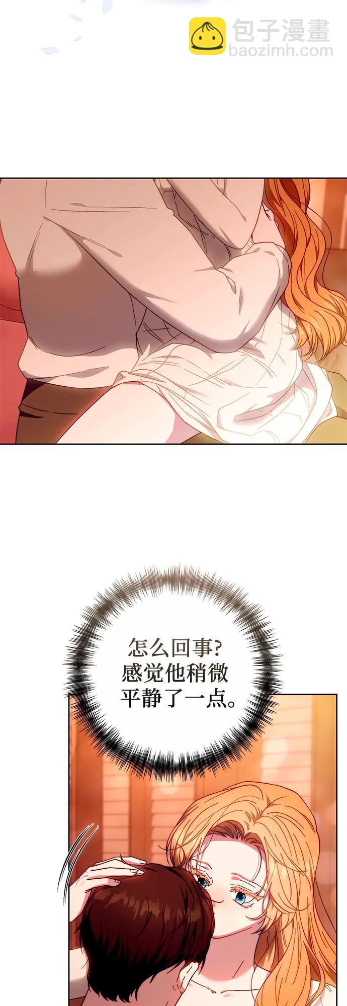 第17话5