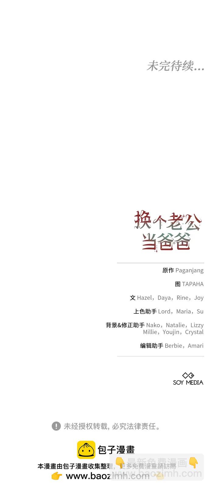 第17话56