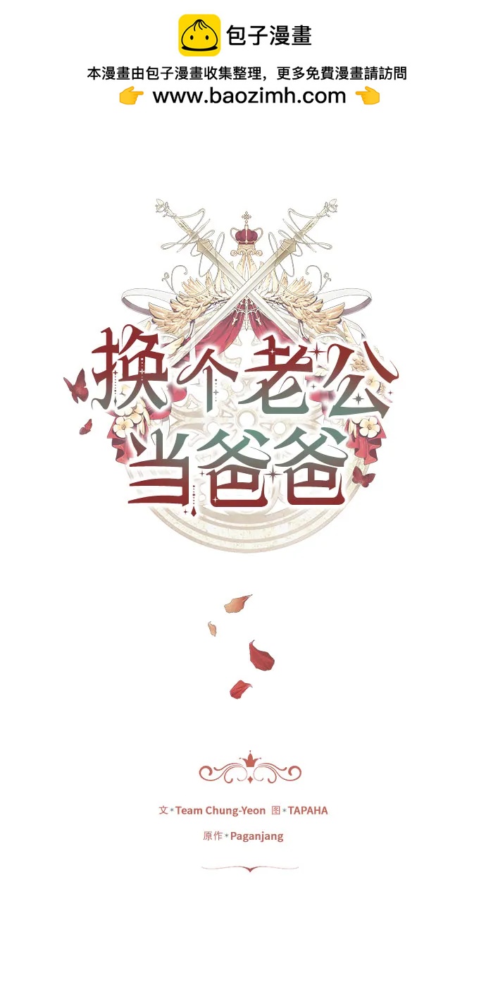 第22话1