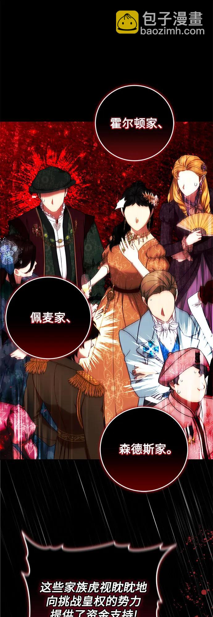 第22话11