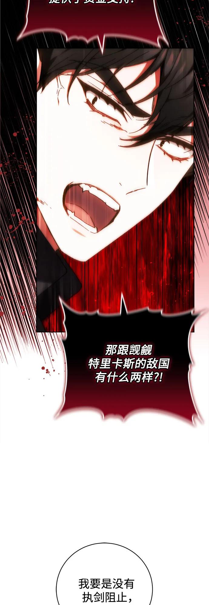 第22话12