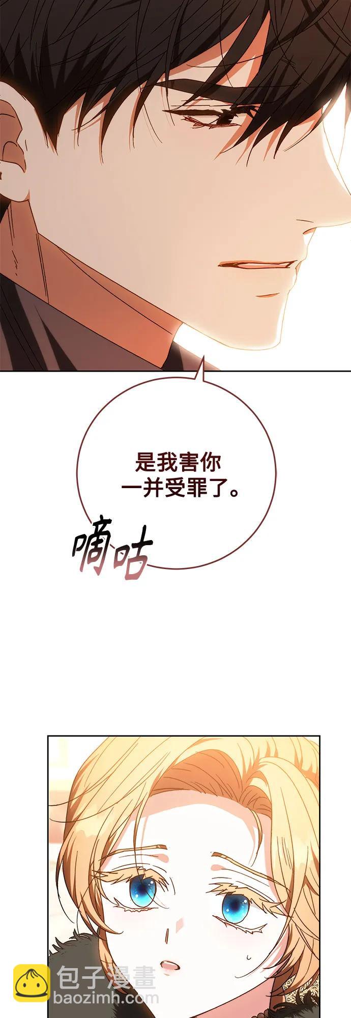 第22话21