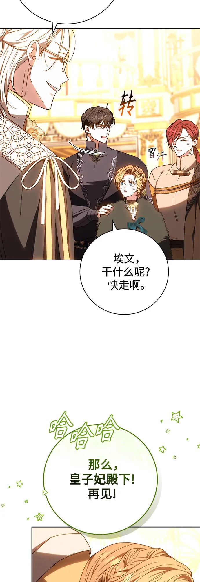 第22话29