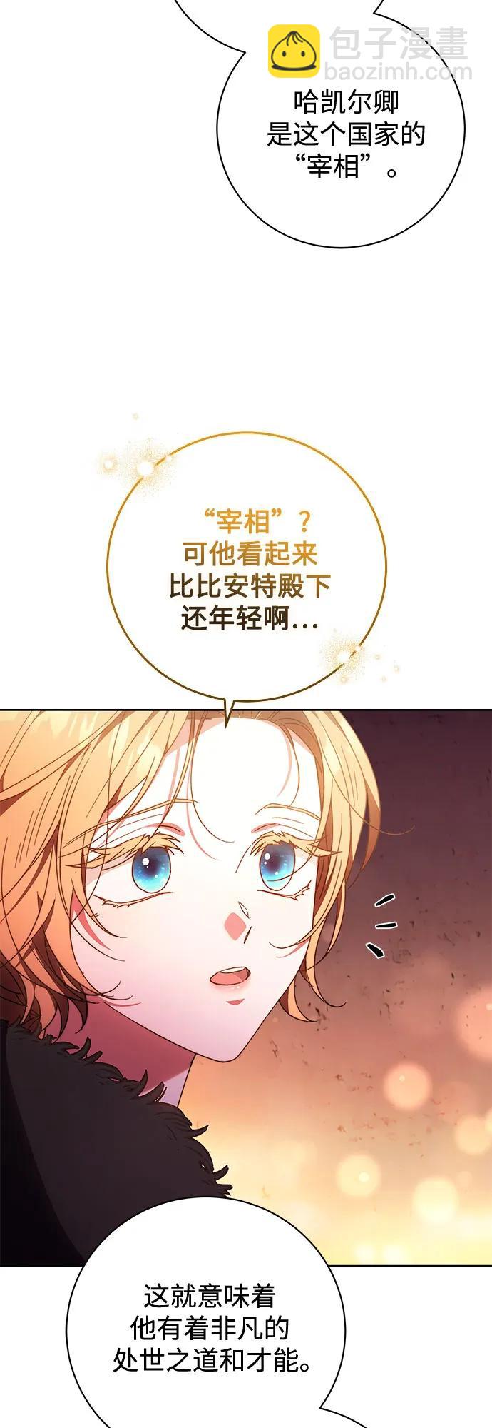 第22话32