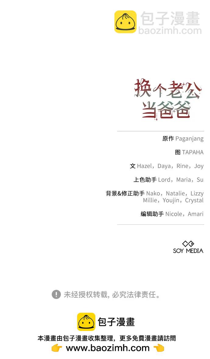 第22话67