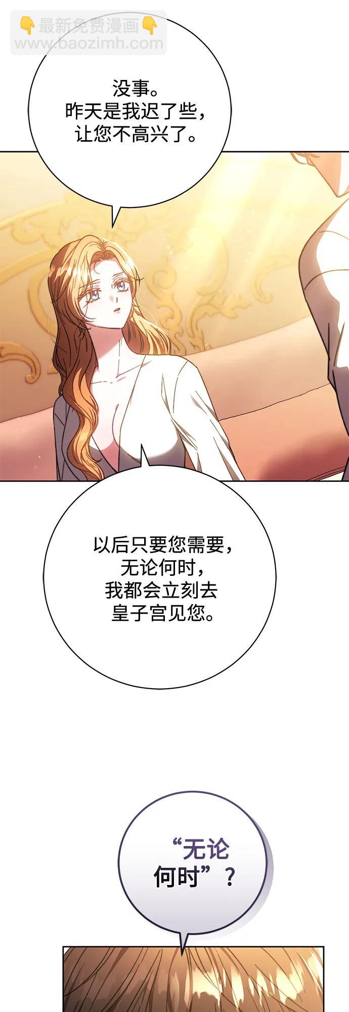 第25话13