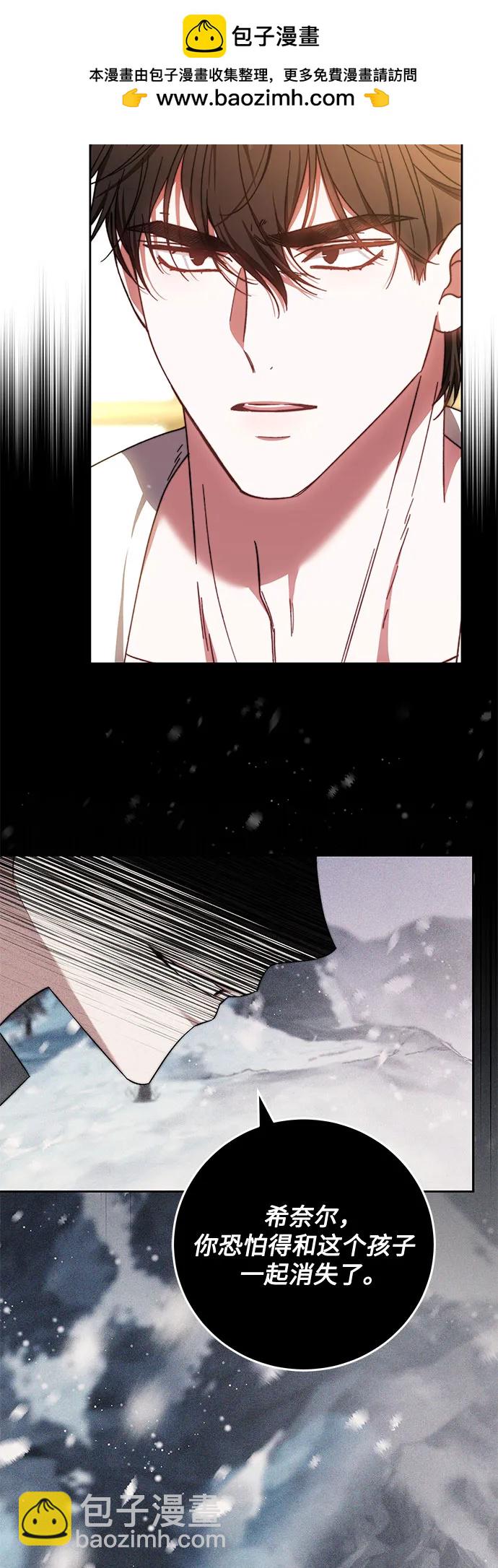 第25话14